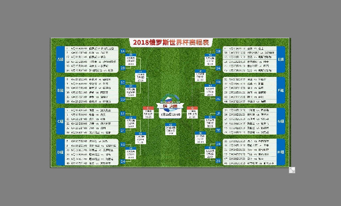 2018年，中國(guó)夏季用大屏幕看世界杯超爽的！